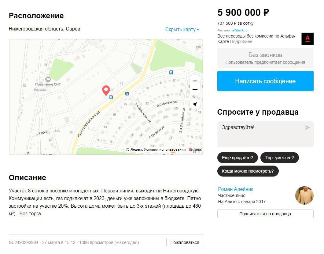Изображение